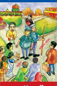 101 Things You Wanted To Know About The Police